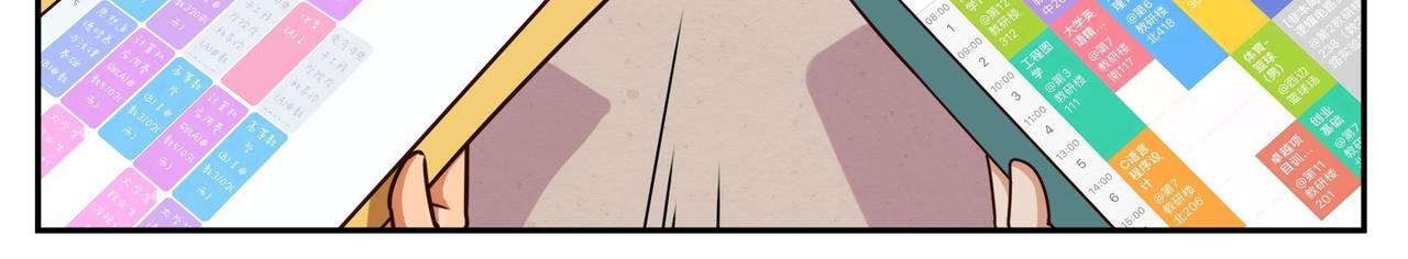 第十九天-第19话