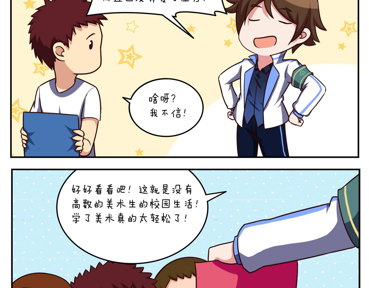 第十九天-第19话