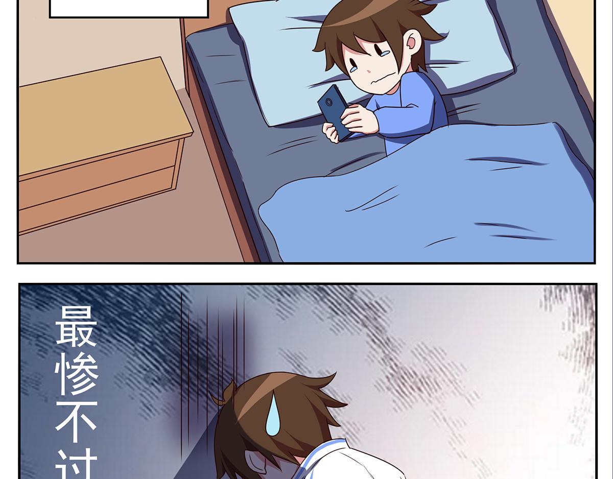 第二十一天-第21话