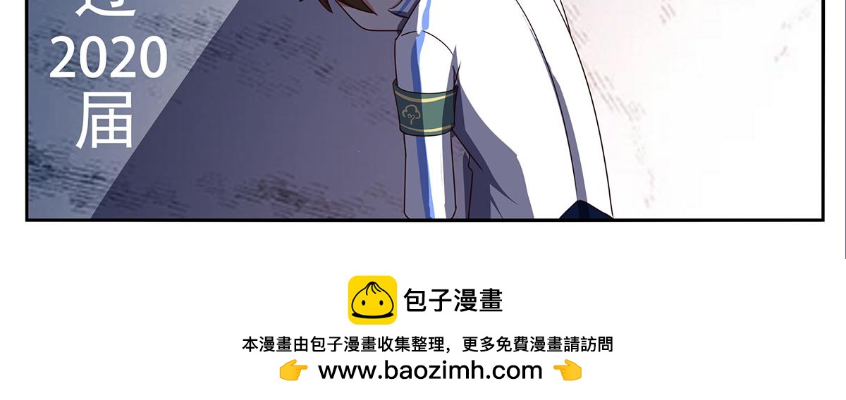 第二十一天-第21话