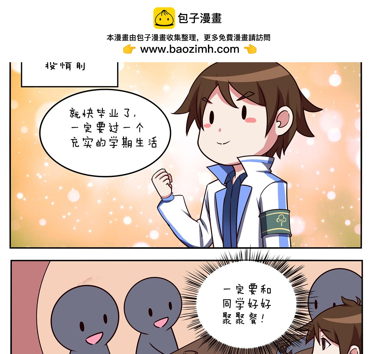 第二十一天-第21话