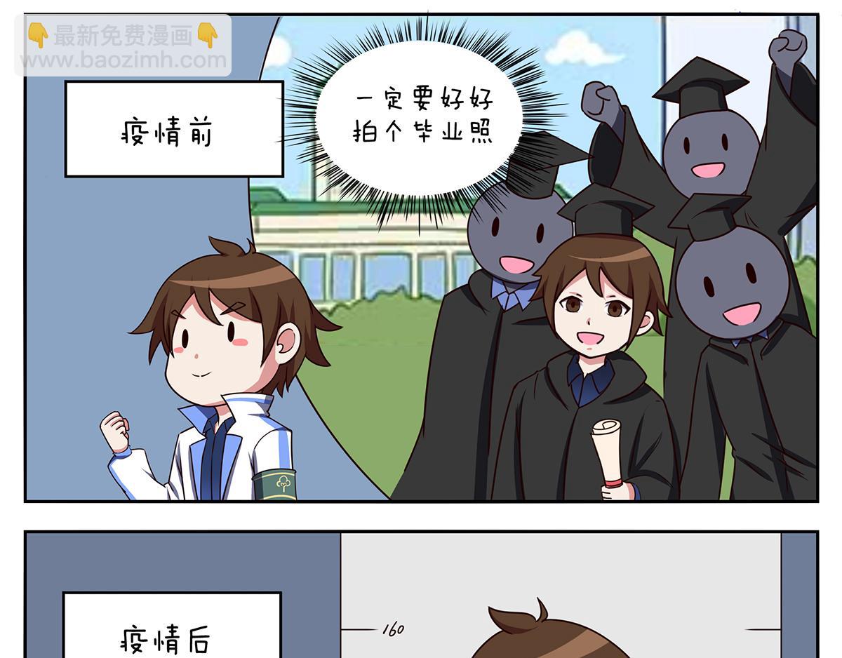 第二十一天-第21话