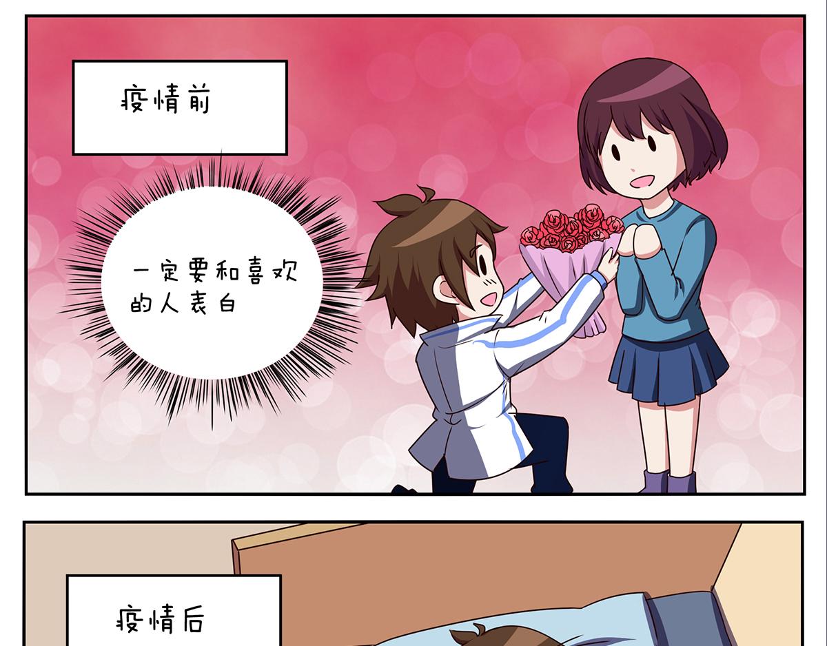 第二十一天-第21话