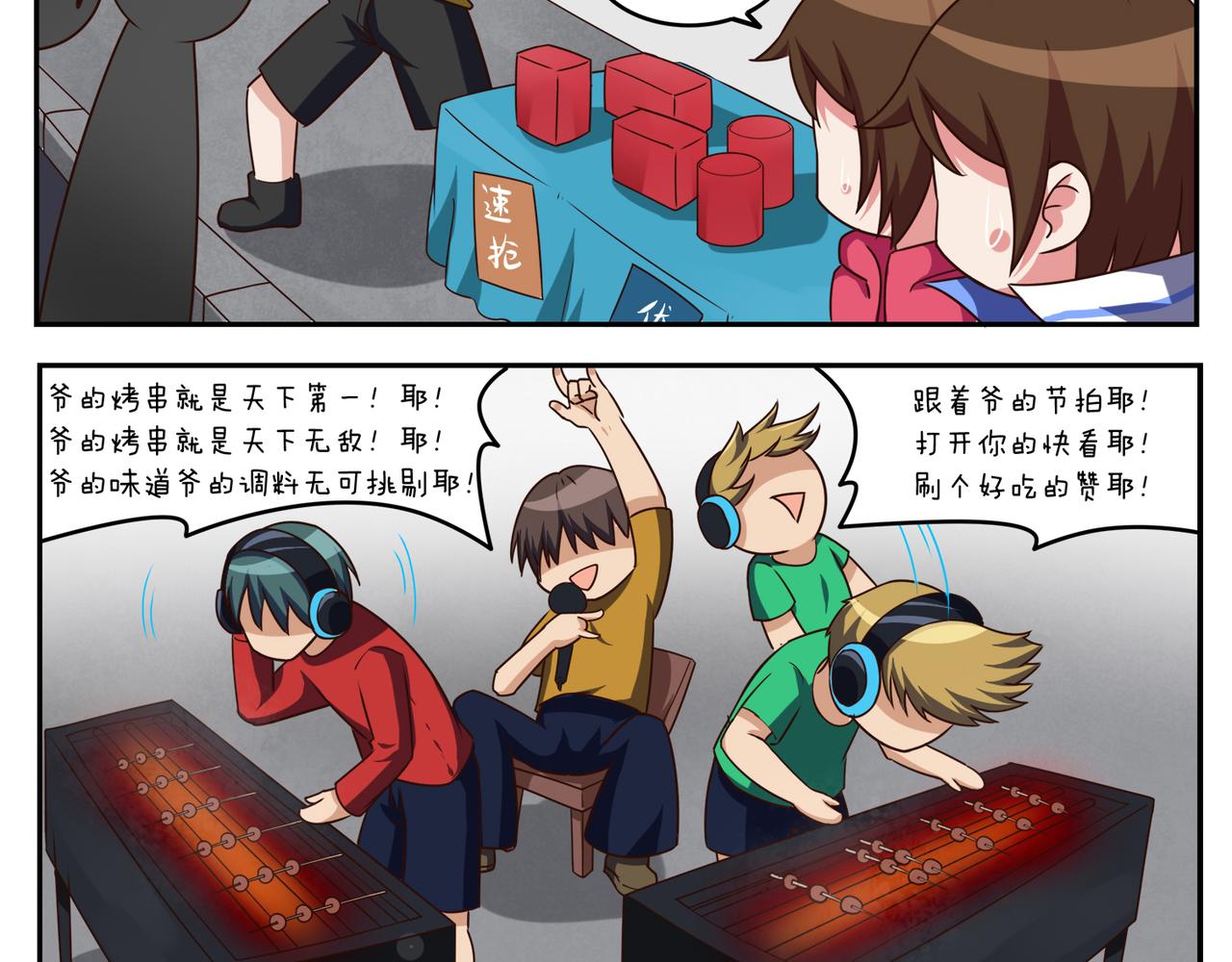 第二十三天-第23话