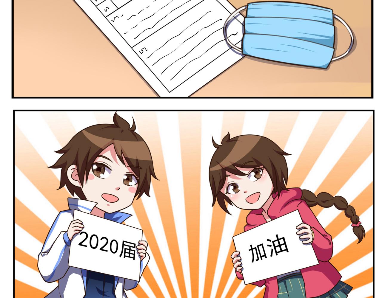 第二十五天-第25话