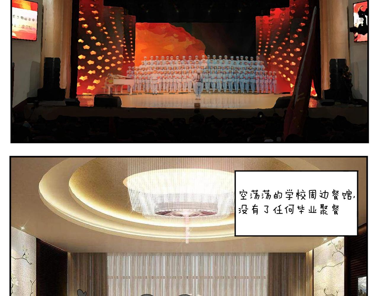 第二十五天-第25话