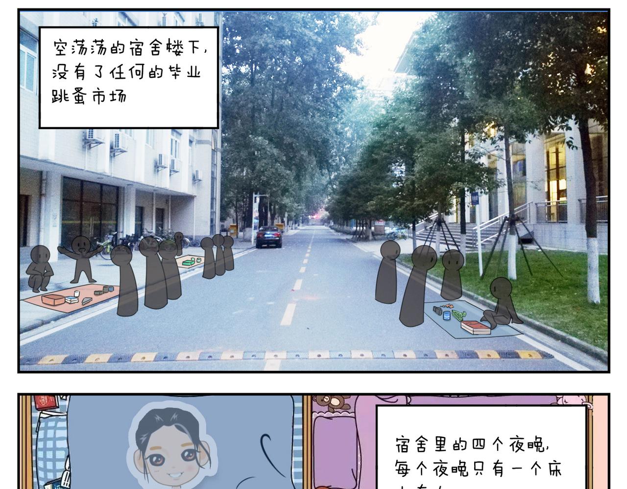 第二十五天-第25话