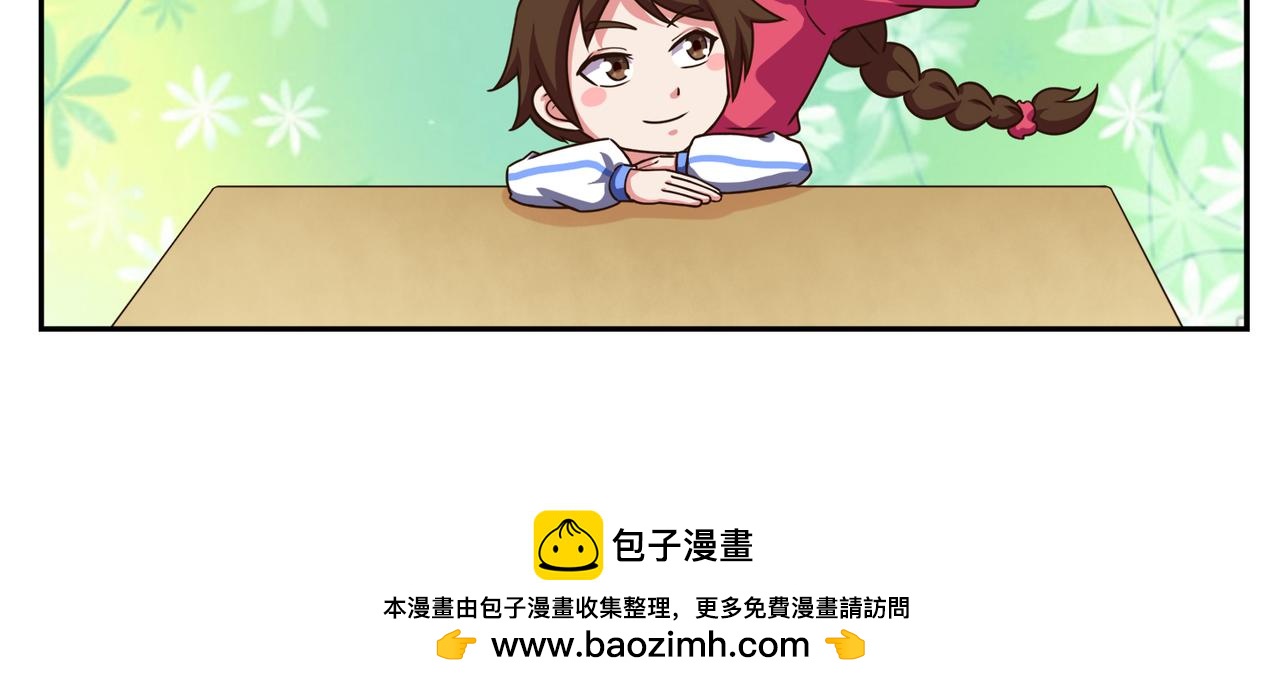 第二十七天-第27话