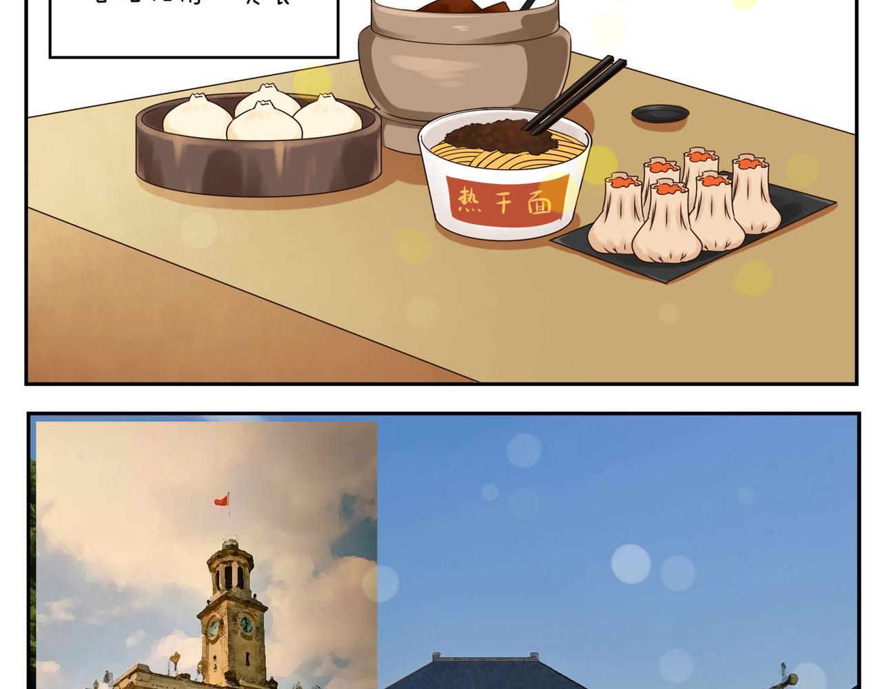 第二十七天-第27话