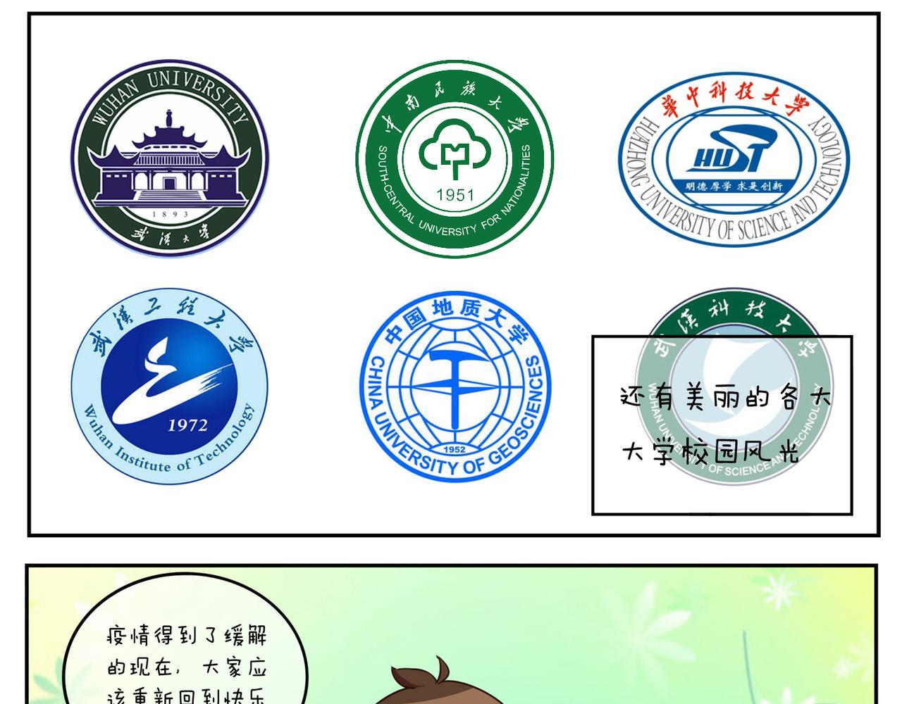 第二十七天-第27话