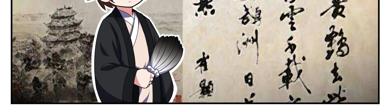 第二十九天-第29话