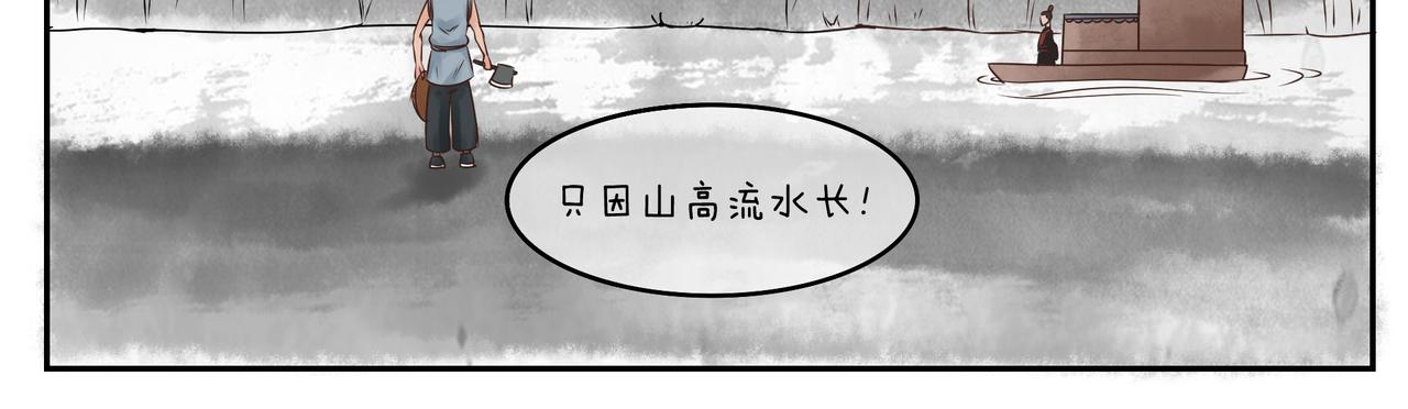 第三十一天-第31话