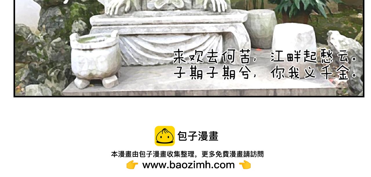 第三十一天-第31话