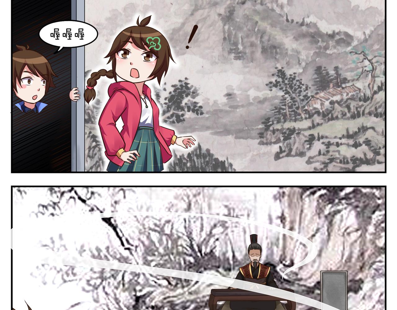 第三十一天-第31话