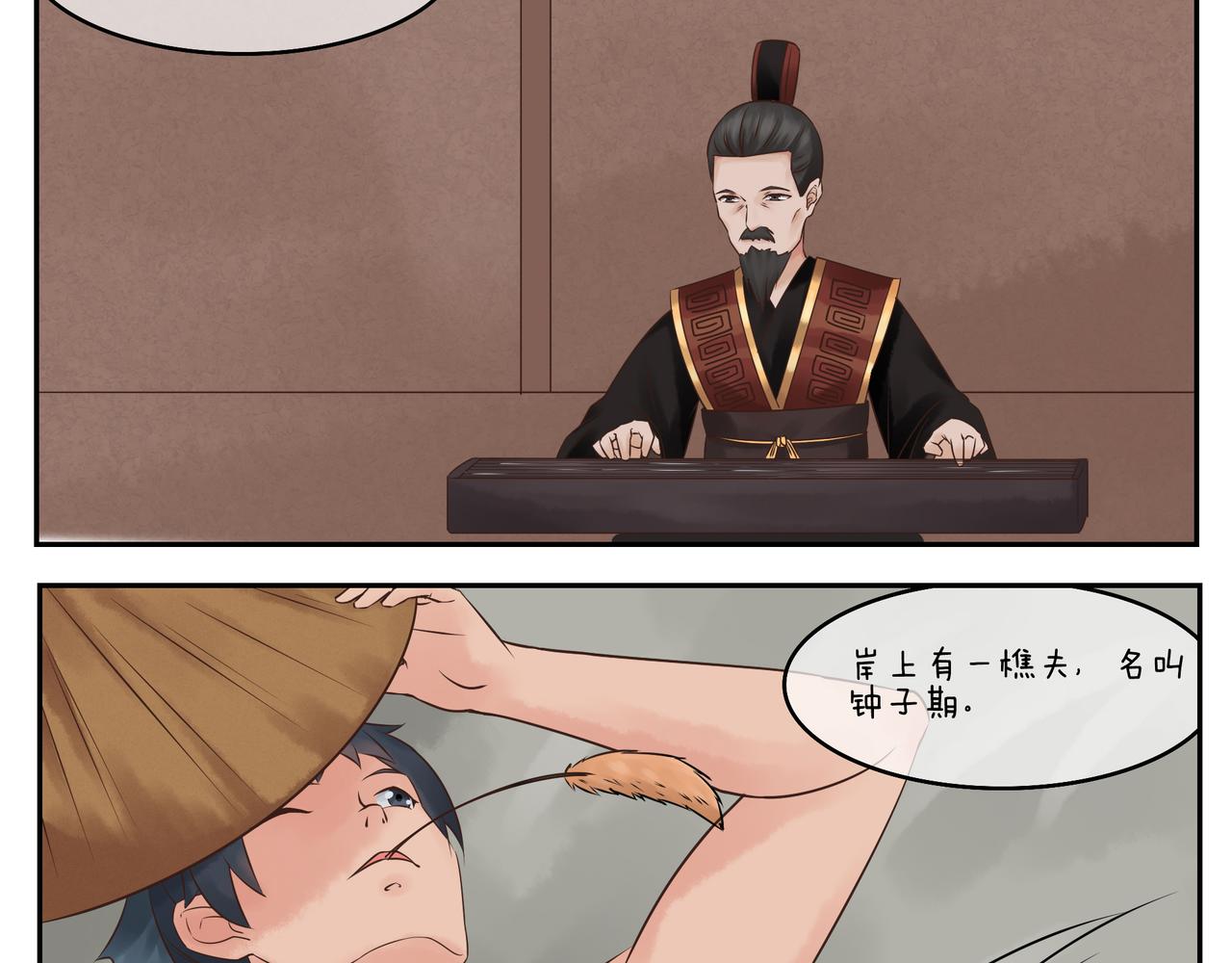 第三十一天-第31话