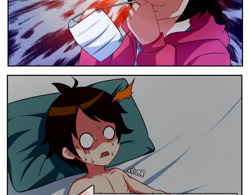 第三十三天-第33话