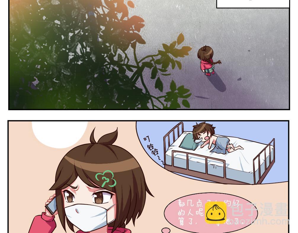 第三十三天-第33话