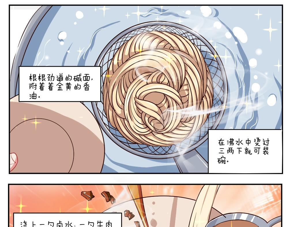 第三十三天-第33话