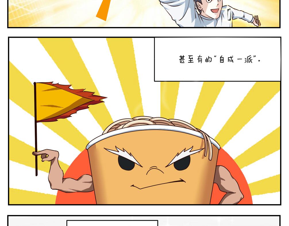 第三十三天-第33话