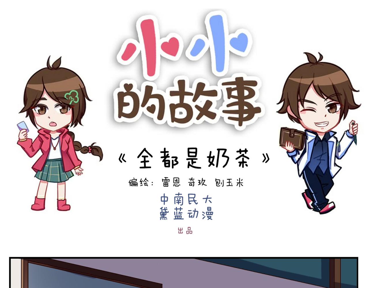 第三十五天-第35话