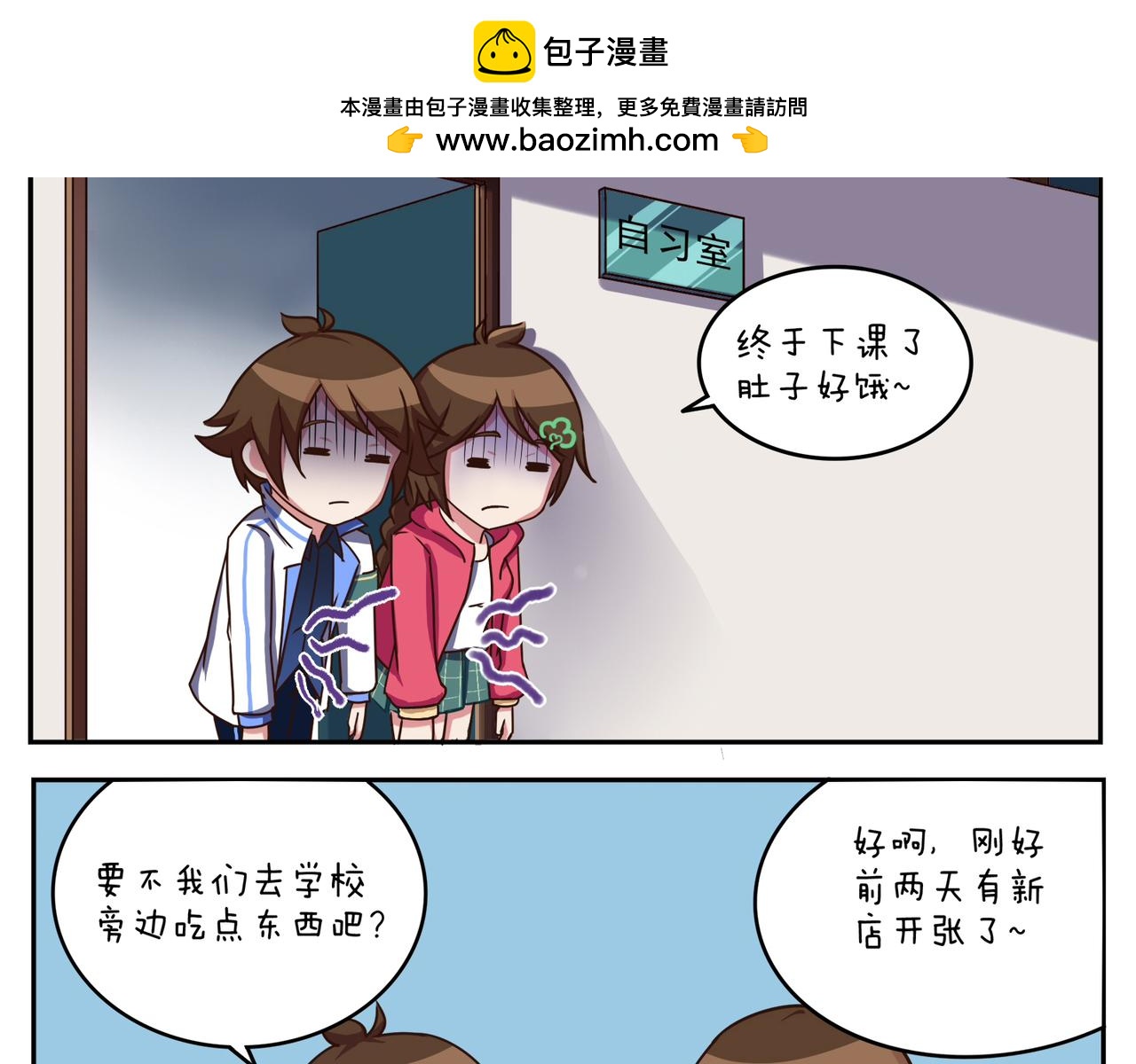 第三十五天-第35话