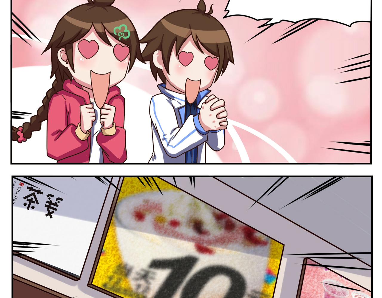 第三十五天-第35话