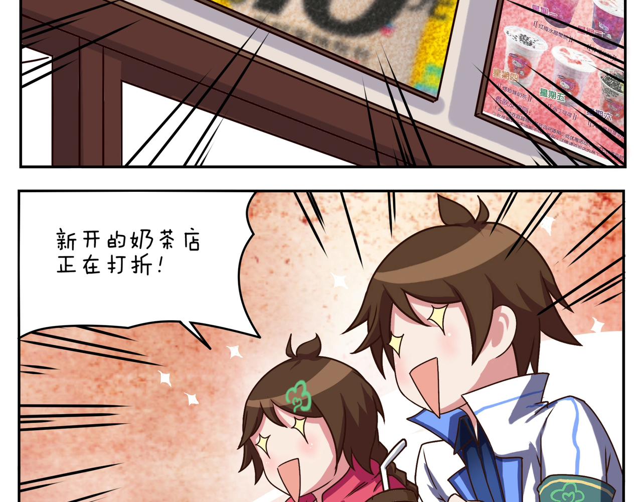 第三十五天-第35话