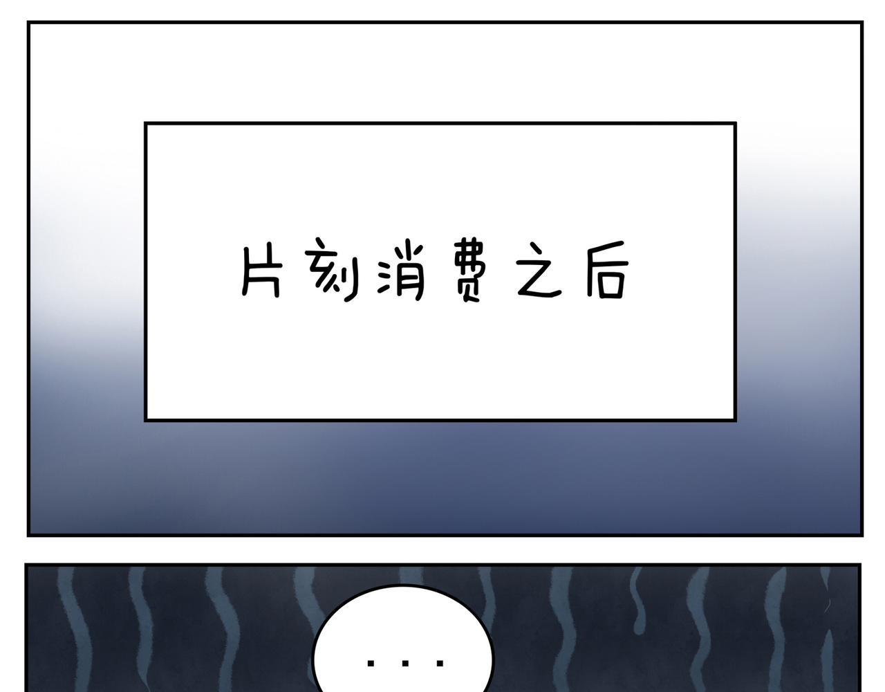 第三十五天-第35话