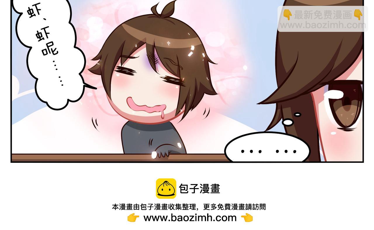 第三十七天-第37话