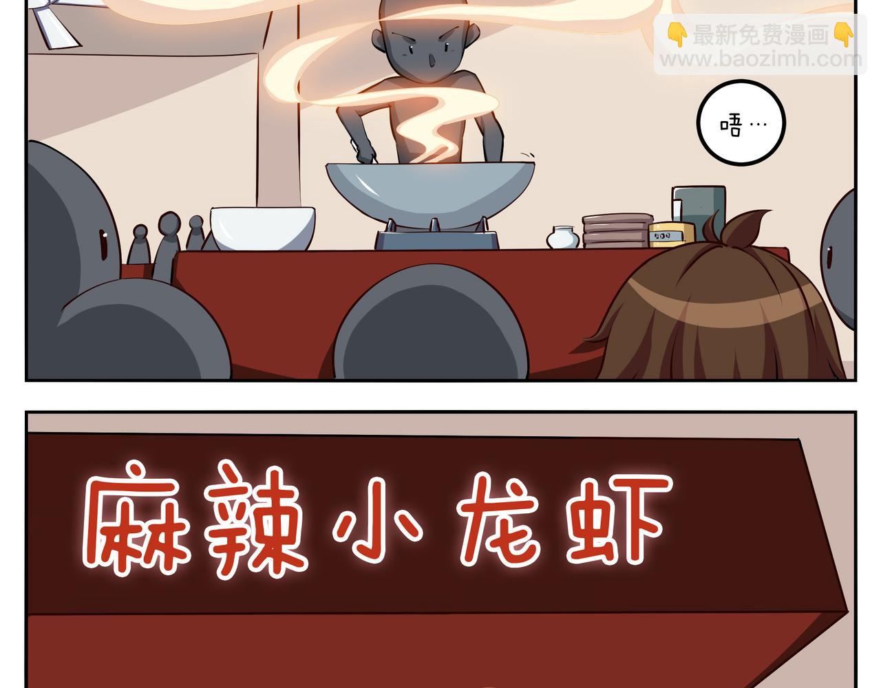 第三十七天-第37话