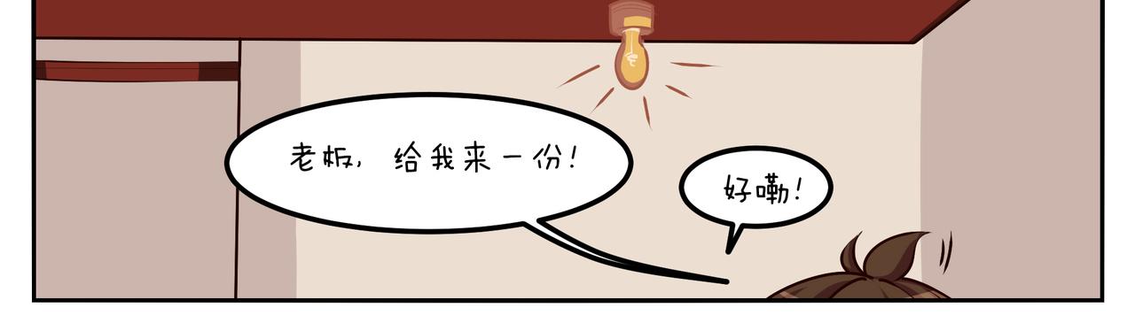 第三十七天-第37话