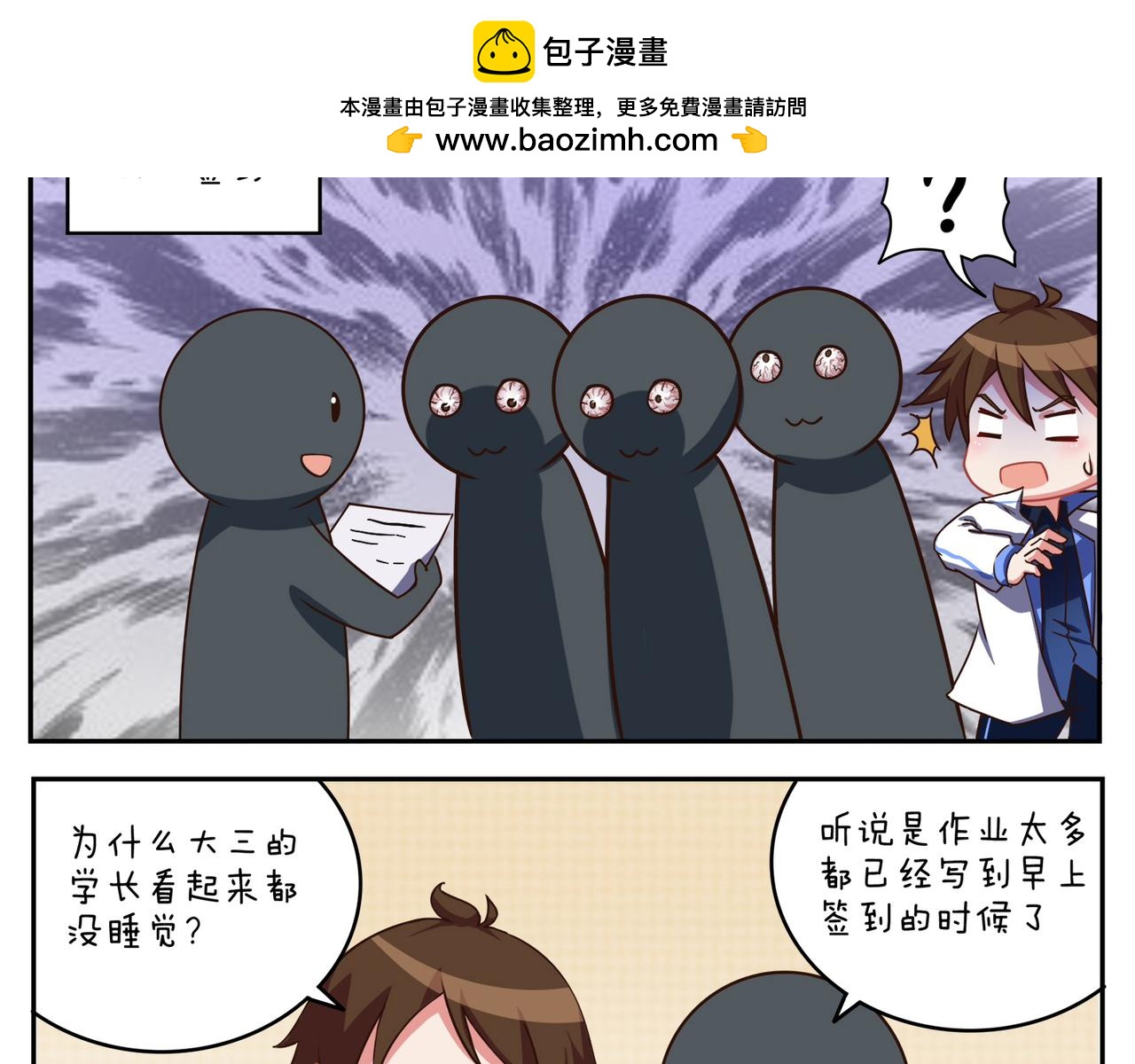 第三十九天-第39话