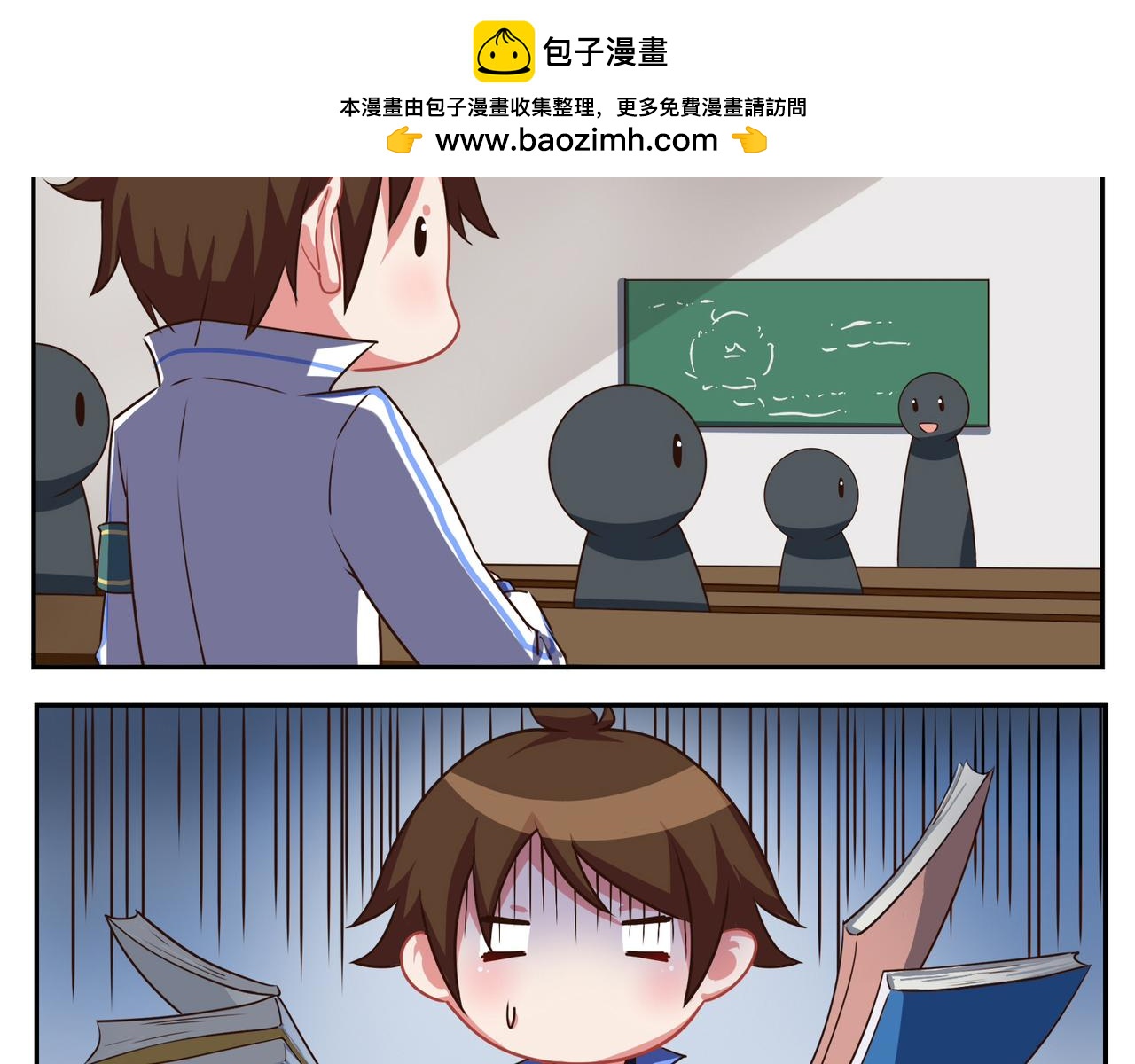 第三十九天-第39话