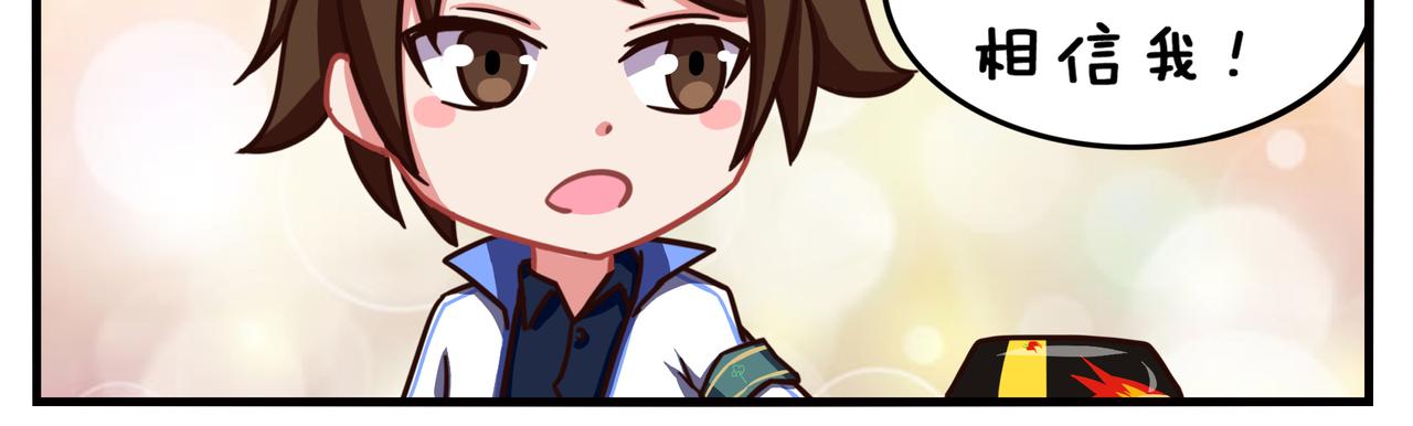 第四十一天-第41话