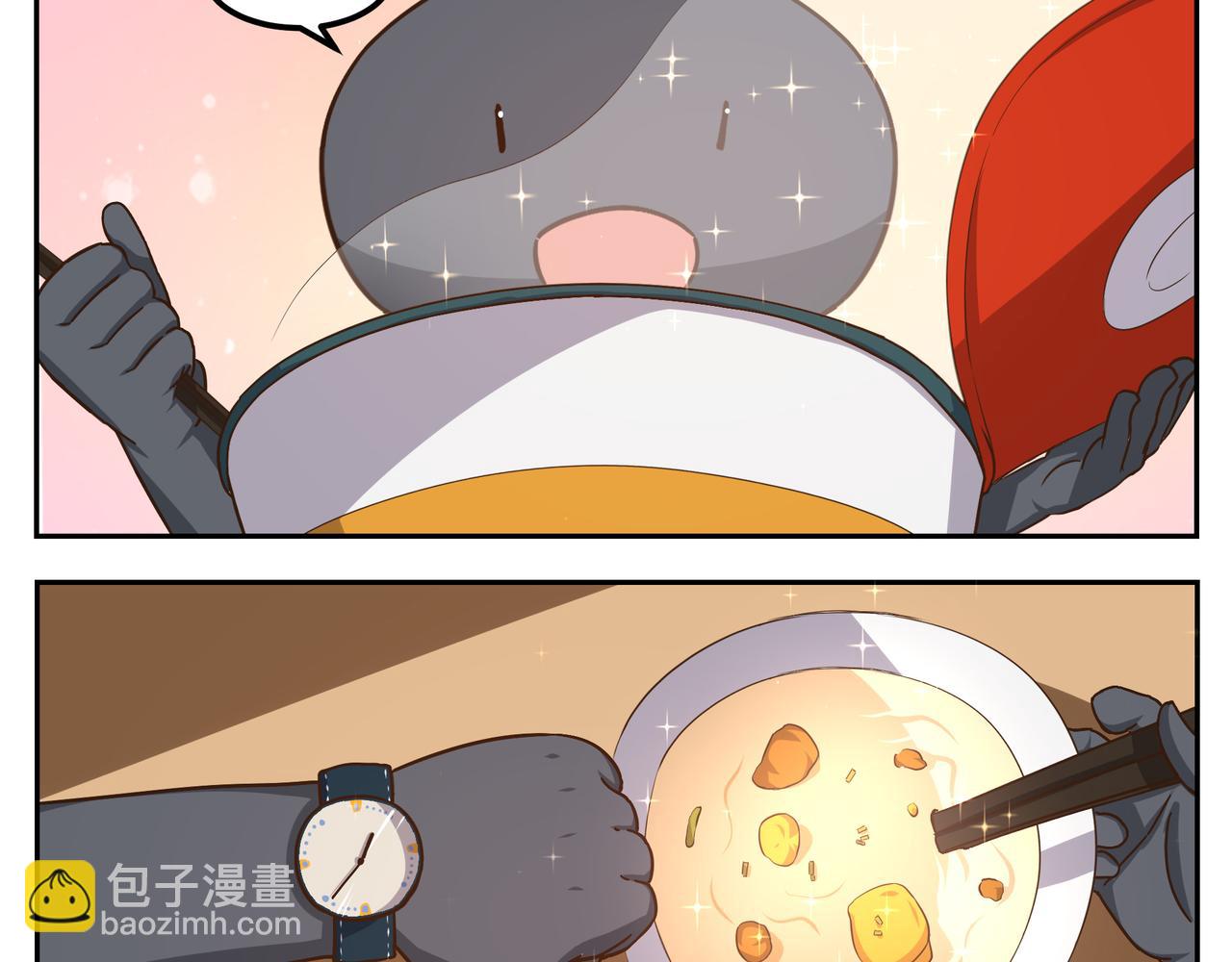 第四十三天-第43话