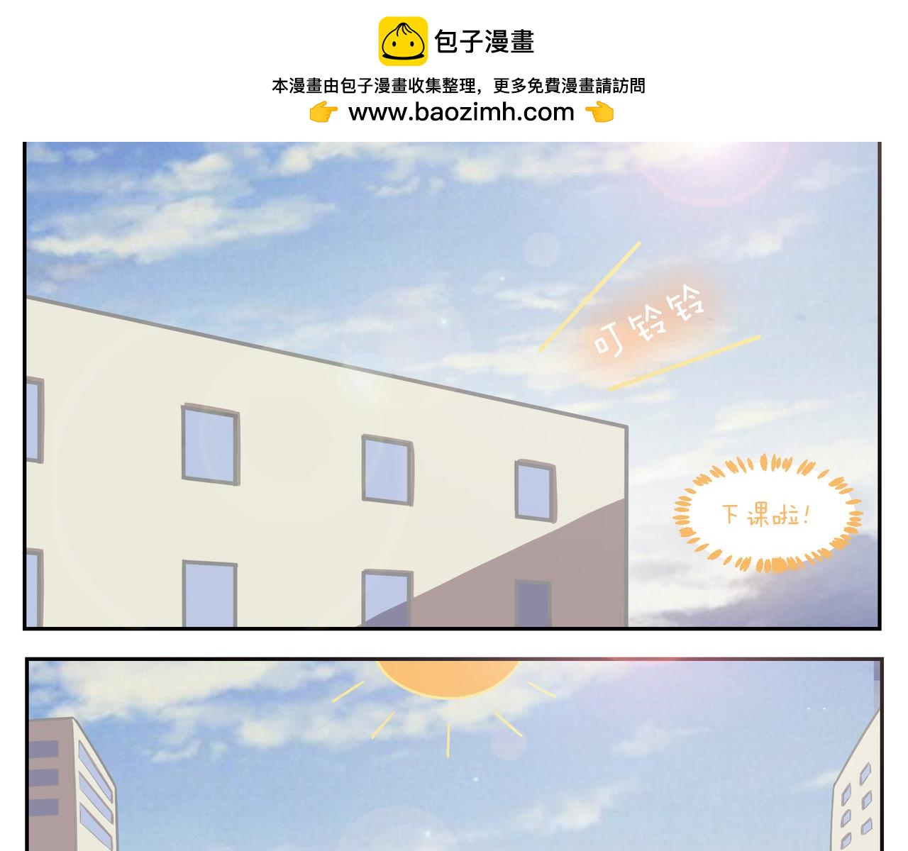 第四十三天-第43话