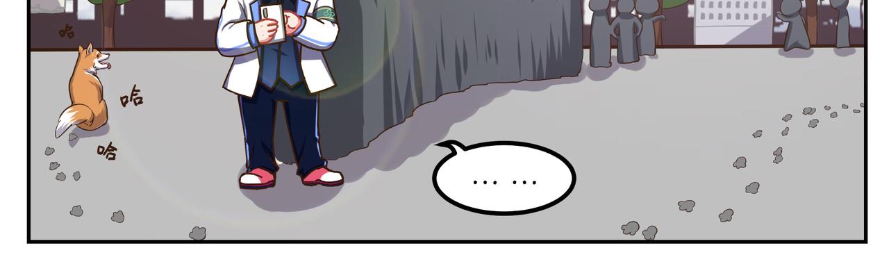 第四十三天-第43话