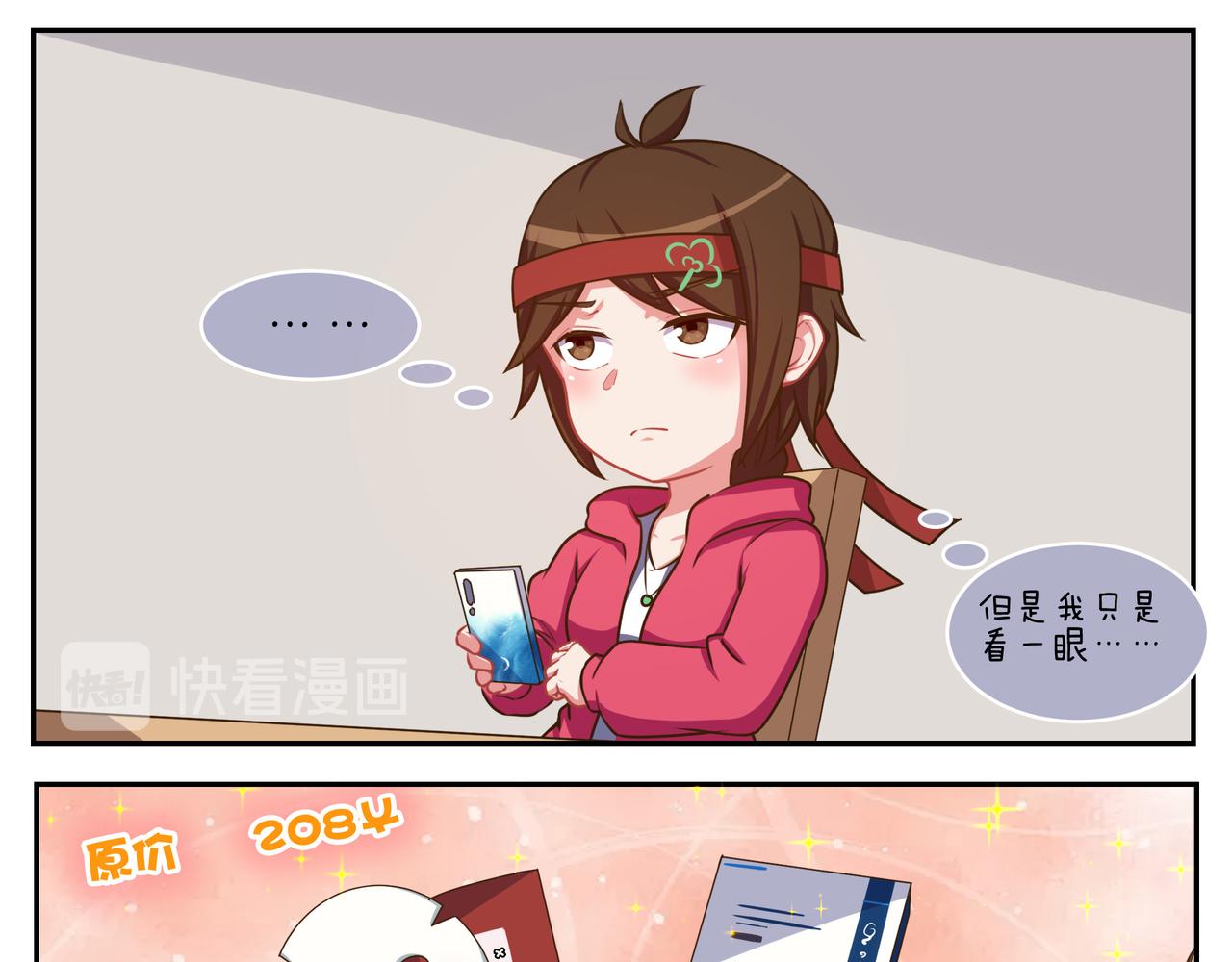 第四十六天-第45话