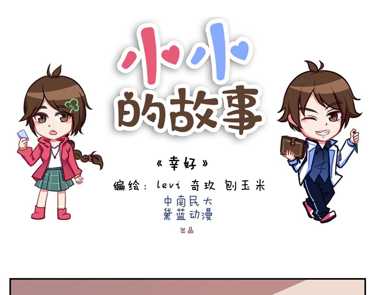 第四十八天-第47话