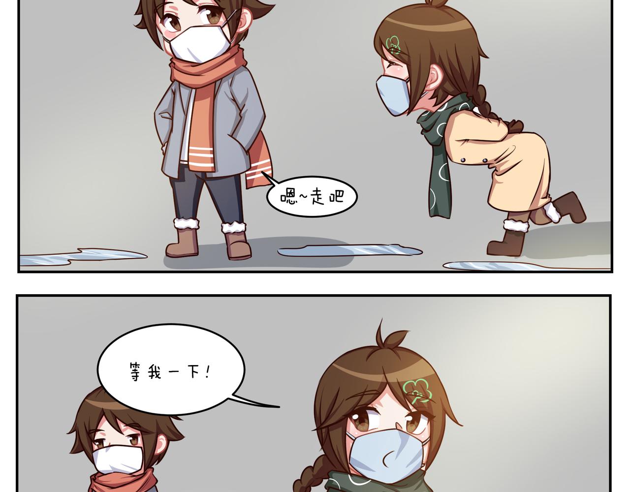 第四十八天-第47话