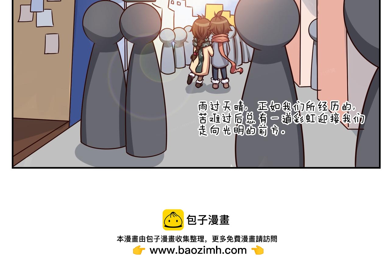 第四十八天-第47话