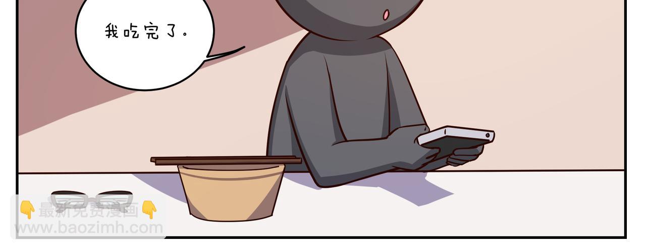 第四十八天-第47话