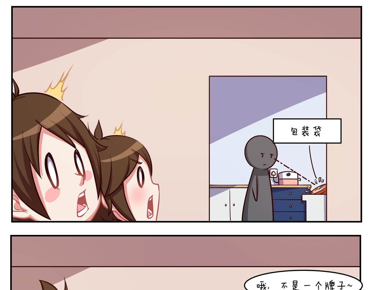 第四十八天-第47话