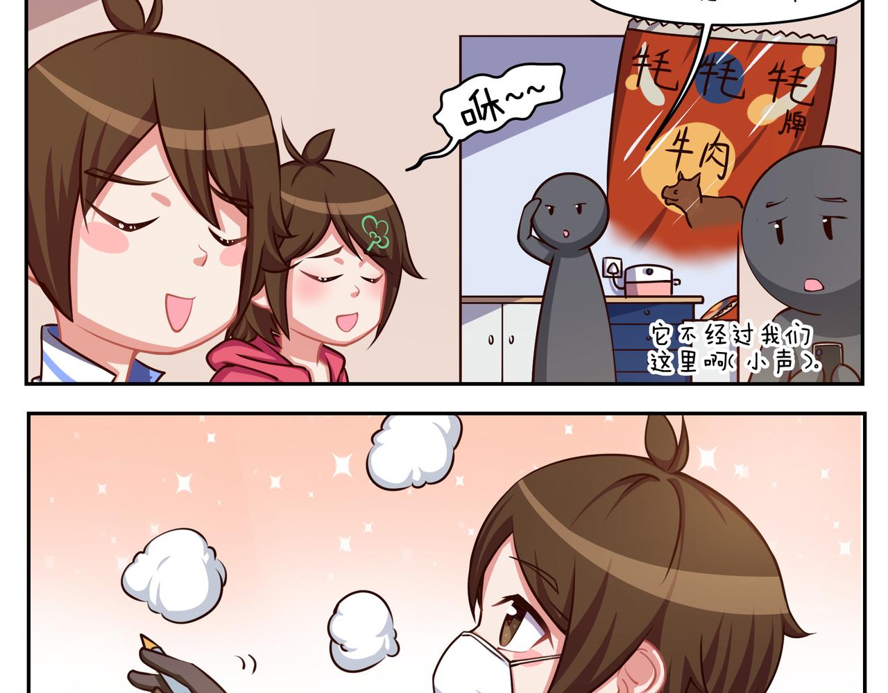 第四十八天-第47话