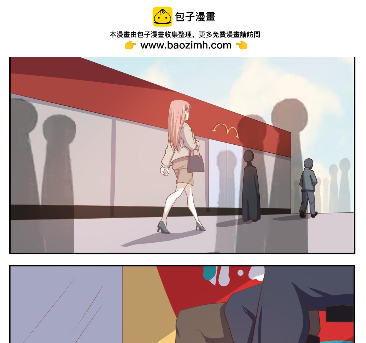 第四十九天-第49话