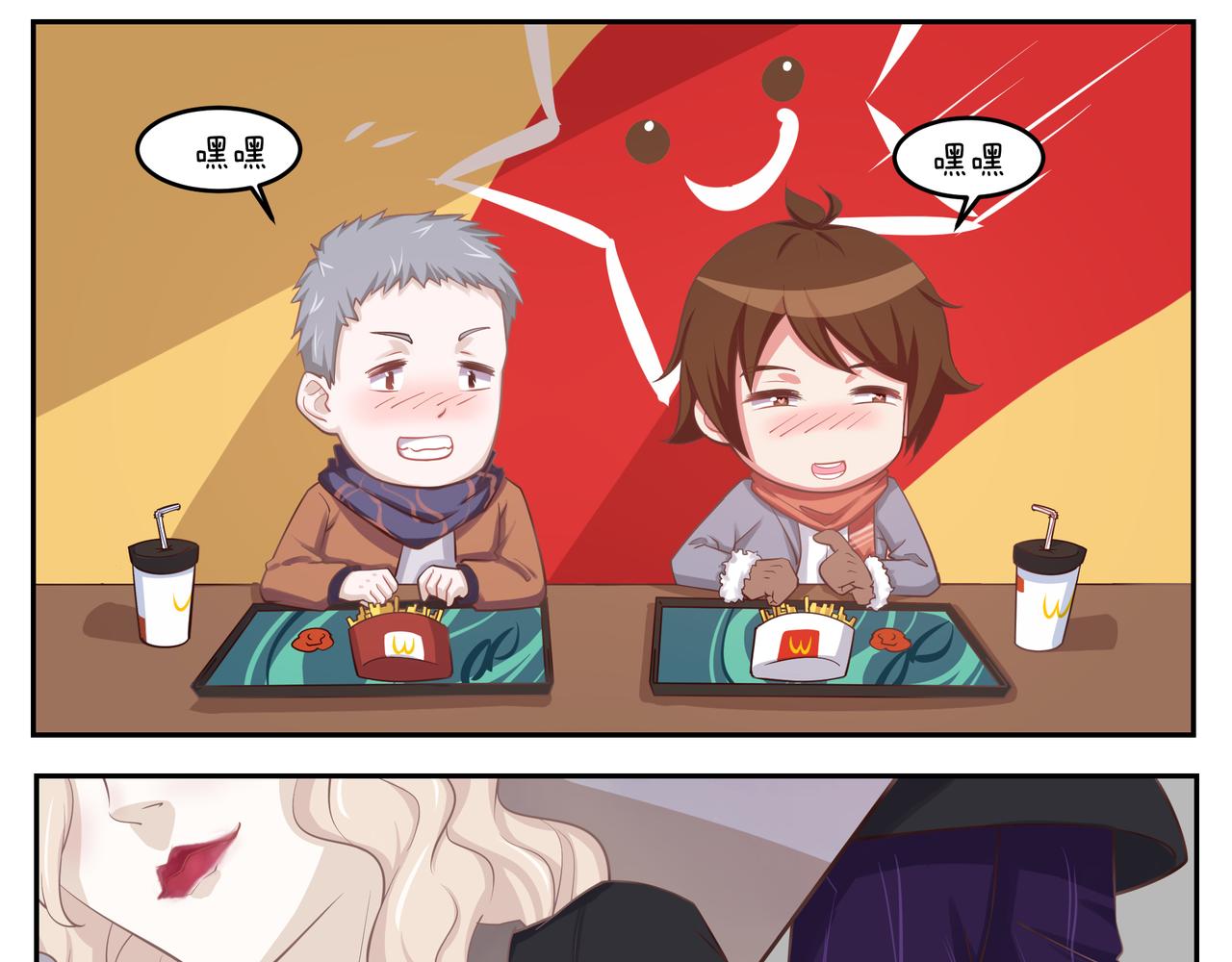 第四十九天-第49话