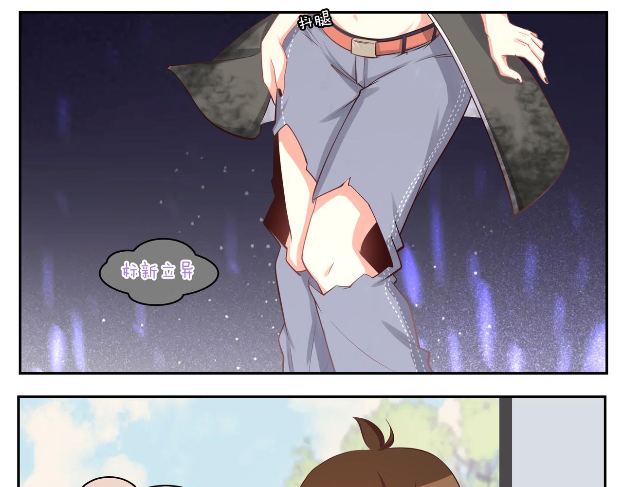 第四十九天-第49话