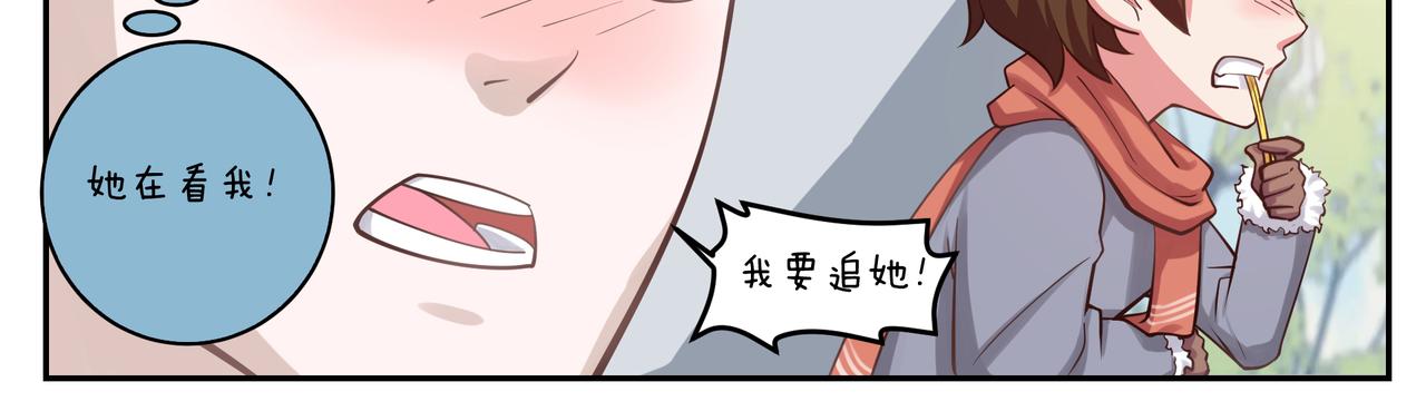 第四十九天-第49话