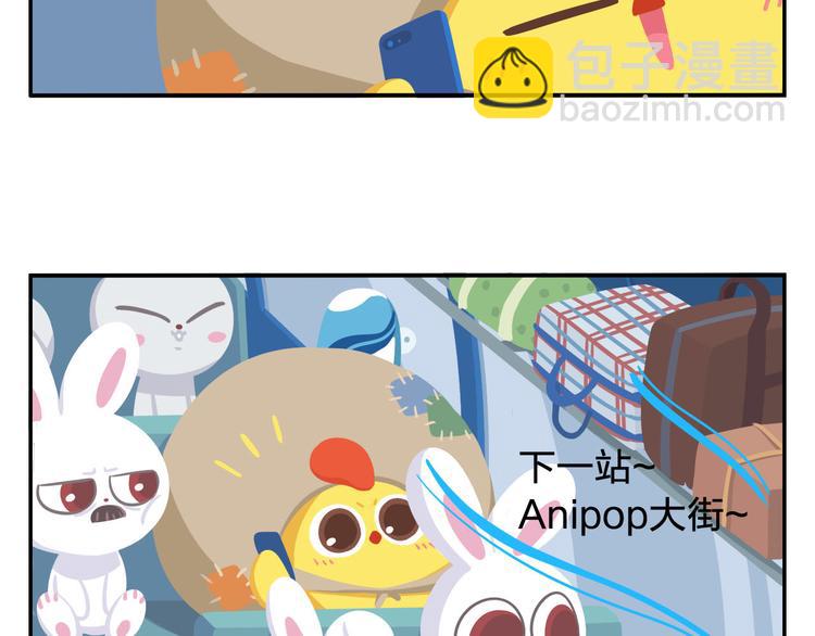 第1话 初来乍到(1/2)-第1话