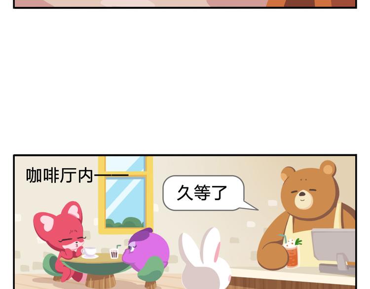 第1话 初来乍到(1/2)-第1话